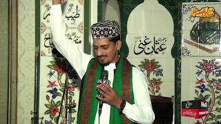 Sale Ala Pukaro Sarkar Aa Gaye Hain  Naqabat by Waqar Mustafa Qadri  Milad e Mustafa Kalra Khasa [upl. by Kilian]