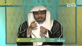 برنامج دار السلام ـ الحلقة  14  ـ إنه كان منصورًا ــ الشيخ صالح المغامسي [upl. by Brnaby724]