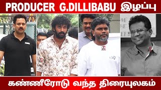 ✨Producer G Dillibabu 😭I Pa Ranjith Arun nithi Vishnu Vishal Nikki Galrani I Cinema5D [upl. by Israeli]