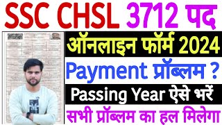 SSC CHSL Payment Problem 2024  SSC CHSL Form Fill Up 2024 Payment Kaise Kare  SSC CHSL Payment [upl. by Akerley]