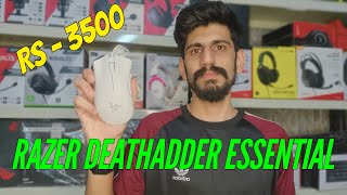 RAZER DEATHADDER ESSENTIAL GAMING MOUSE  BEST BUDGET GAMING MOUSE UNDER 4000 [upl. by Halliday]