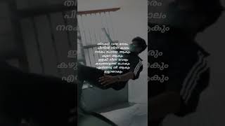 Thirakki Vanna Neram LyricsMHR Joker shorts shortvideo trending song lyrics viralsong rap [upl. by Limay]