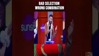 Bad selection wrong combinationabdulrazzaq mohammadamir imadwasim worldcup2023 shorts [upl. by Hector96]