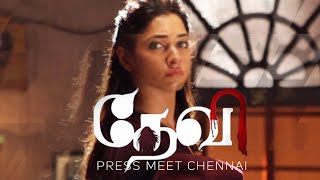 Devi  Tamil Movie  Prabhu Deva  Tamannaah  Press Meet [upl. by Vasilek]