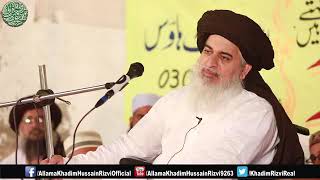 Allama khadim hussain rizvi 2017 Talking about HAZRAT AMEER E HAMZA RA [upl. by Errol802]