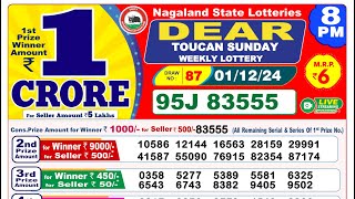 🔴Lottery Sambad Today 0800pm 011224 Dear Lottery Result Pdf Download [upl. by Phio170]