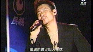 華梵大學2001114張學友演唱會Part34 [upl. by Sparky478]