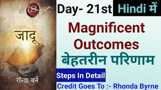 Day21 The Magic By Rhonda Byrne In Hindi The Magic In Hindi The Magic Audio Book In Hindi AJ [upl. by Oicafinob432]