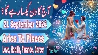 21 September 2024  Today Daily Horoscope In Urdu 2024  Aj Ka Din Kaisa Rehega Boltay Hath [upl. by Lula192]