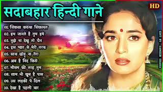 90’S Old Hindi Songs💝 90Love Song💝 Udit Narayan Alka Yagnik Kumar Sanu songs Hindi Jukebox songs🔥 [upl. by Ehtnax]