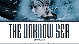 TAEMIN The Unknown Sea Lyrics 태민 The Unknown Sea 가사 Color Coded HanRomEng  ShadowByYoongi [upl. by Inanak]