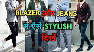 How To Dress Up BLAZER JACKET with JEANS for MenBEST GUIDE🔥  Blazer With Jeans Mens Style Saiyan [upl. by Glynda]