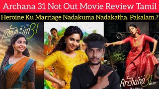 Archana 31 Not Out Movie Review Tamil by Critics Mohan  Aishwarya Lekshmi  Simply South [upl. by Haidej253]