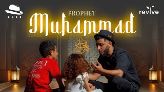 Muad  Prophet Muhammad Vocals Only [upl. by Telracs]