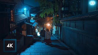 Relaxing Night Walk in Kyoto Yasaka Pagoda Binaural City Sounds [upl. by Adim]