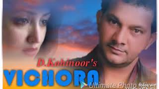 Vichora Sajna Da  Davinder Kohinoor Ft Bachan Bedil  Punjabi Sad Songs  By Music Track Chakde [upl. by Eatnuahs740]