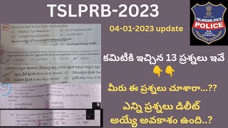 💥కానిస్టేబుల్ కేసులో ఉన్న 13 ప్రశ్నలు ఇవే💥👌All 13 questionstslprb si army tspsc telangana [upl. by Gaskin]