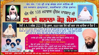 Live Dhan Dhan 108 Maharaj Pritam Dass Ji 25th Salana Jod Mela Pind Shikar [upl. by Nichani]