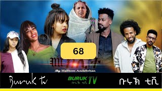 Meklit Part 68 መኽሊት New Eritrean movie series 2024 by Habtom Andebrhan BurukTv [upl. by Kenley471]