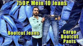 750₹ में 10 Jeans Bootcut Jeans  Cargo Bootcut Pants wholesale market in India I Jeans manufacturer [upl. by Namyl465]