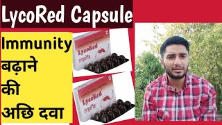 LycoRed Capsule BenefitsSide effects in hindi  LycoRed Capsule ke fayde  Dr Daljeet Singh yadav [upl. by Arramahs492]