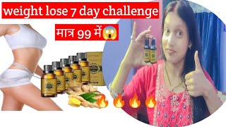 AFFLATUS GINGER ESSENTIAL OIL For Weight Lossmeesho Ginger oil weight lose 7days Challenge 🔥🔥2023 [upl. by Tayib]