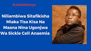 Niliambiwa Sitafikisha Miaka Tisa Kisa Na Maana Nina Ugonjwa Wa Sickle Cell Anaemia [upl. by Staley275]