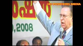 84TH IPC KUMBANADU GENERAL CONVENTION 19th JANUARY 2008 PART  3 [upl. by Aurelie]