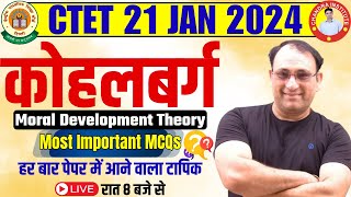 Kohlberg Moral Development Theory  MCQs QUESTIONS  CTET 21 JAN 2024  By RP Mishra Sir live 8pm [upl. by Anoi]