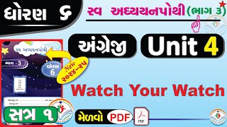 dhoran 6 angreji swadhyay pothi unit 4  std 6 english swadhyay pothi unit 4  std 6 english unit 4 [upl. by Ahker]