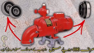 لال پمپ کے بیرنگ سیل تبدیل کرنے کا طریقہHow to change water pump bearing and seal [upl. by Hsirrap40]