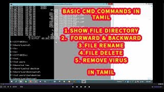 Basic CMD Command in Tamil  Tips amp Tricks  Files amp folder directory  Rename amp Delete [upl. by Giza]