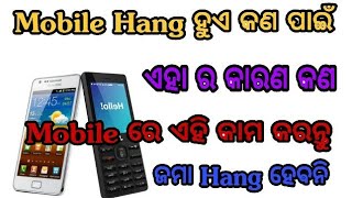 How to solve Android Mobile Hanging Problem Hang Problem Solution 2018 [upl. by Ysirhc42]