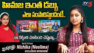 Jagadhatri Serial Actress Neelima Revealed Shocking Facts about Actress Himaja  TV5 Entertainment [upl. by Suravaj]