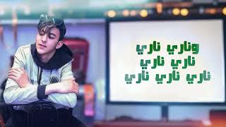 Wadiee  Nari Nari Cover zouhair bahaoui [upl. by Niliac]