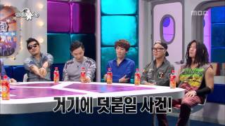 The Radio Star DEUX Special 03 힙합의 전설 듀스 특집 20130807 [upl. by Itram]