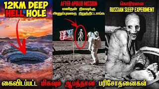 Top 7 Mysterious Abandoned Projects amp Dangerous Experminets in the World தமிழில்  Savage Point [upl. by Ybeloc]