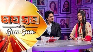 Gaap Saap Ep 436  20 Aug 2017  Satwik Radhika  Nua Bohu [upl. by Suiremed]