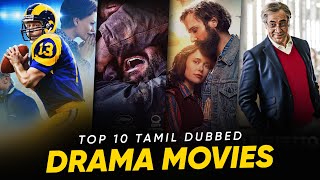 Top 10 Drama Movies in Tamil Dubbed  Best Tamil Dubbed Movies  Hifi Hollywood [upl. by Llibyc]