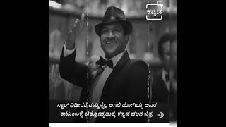 Dr Puneeth rajkumar born to death journey in kannada [upl. by Naro537]