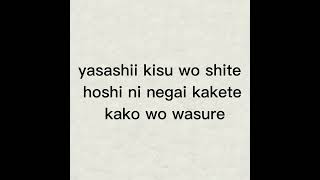 Hirose Kohmi quotPromisequot Lyrics [upl. by Zebadiah]