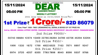 🔴Lottery Sambad Today 0600pm 151124 Dear Lottery Result Pdf Download [upl. by Maximilien]