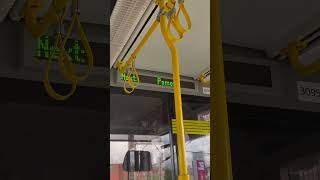 Manchester Metrolink Bombardier M5000 Tram Onboard Announcement At Cornbrook [upl. by Nitsirc]