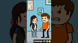 Sir Dard shortsfeed neerfunnycartoons comedycartoon jokescartoon [upl. by Ahsinauq]