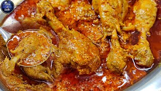 Danedaar Chicken Korma  Dawaton Mein Banae Khane Walo Ka Dil Jeet Jae  Shahi Chicken Korma [upl. by Esiuqcaj536]