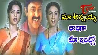 Maa Annayya Movie Songs  Thajaga Maayintlo Video Song  Rajasekhar Meena [upl. by Schnurr]