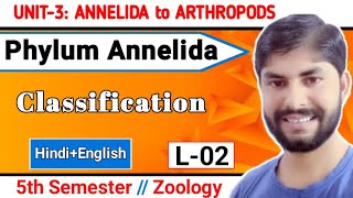 Phylum Annelida L2Classification5th Sem Zoo Unit3Annelida to arthropodaBScWorldAmar sir [upl. by Cooke240]