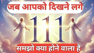 The Mysterious Meaning Behind Angel Number 111law of attraction [upl. by Latsirc85]