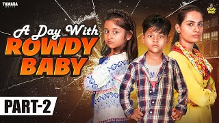 A Day with Rowdy Baby Part 02  RowdyBabyTamil  Tamada Media [upl. by Elvis]