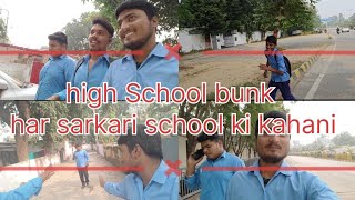 How to skip in high school students funny friends thesachinvlogs2004 [upl. by Ennad]